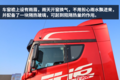 做饭烧水都能搞定！ 解放JH6新增小厨房