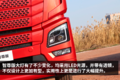 做饭烧水都能搞定！ 解放JH6新增小厨房