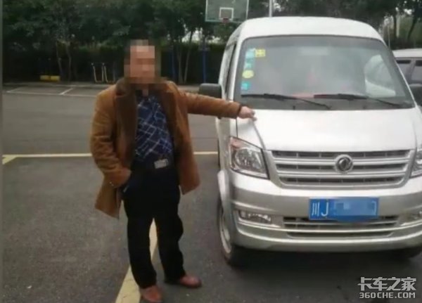 七旬老人买假证开货车,这个世界疯了吗