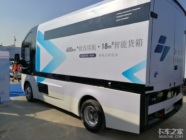 全面助力用户,电咖增程式物流车发布
