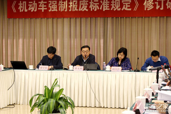 卡車(chē)年限改變？機(jī)動(dòng)車(chē)報(bào)廢標(biāo)準(zhǔn)修訂啟動(dòng)