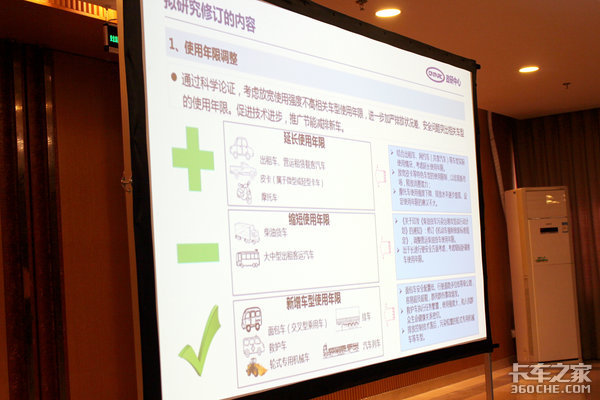 卡车年限改变？机动车报废标准修订启动