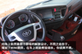 做饭烧水都能搞定！ 解放JH6新增小厨房