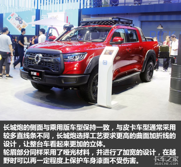 Ӳ��ԽҰƤ��������&nbsp;������ԽҰ��ͼ��