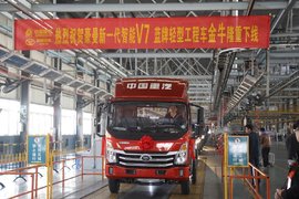 豪曼新一代智能V7轻卡与金牛蓝牌地库自卸下线