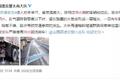 强拆+罚款！北方紧急“封杀”淋水器！