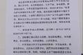 强拆+罚款！北方紧急“封杀”淋水器！