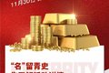 解放青汽：十万现金“青”您为我取名！