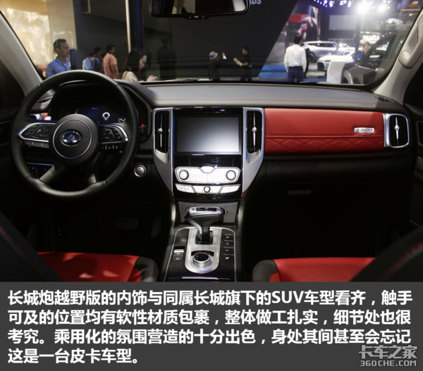 Ӳ��ԽҰƤ��������&nbsp;������ԽҰ��ͼ��