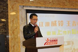 “骏铃V8大黄牌”上市会