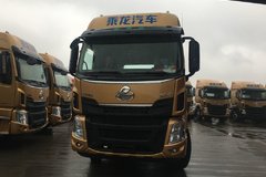 新车优惠 宁波乘龙H5牵引车仅售30.7万