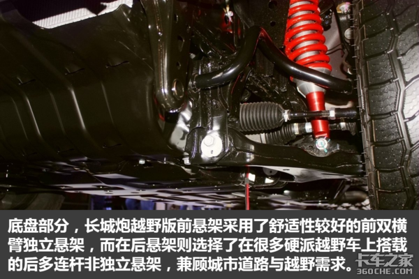 Ӳ��ԽҰƤ��������&nbsp;������ԽҰ��ͼ��