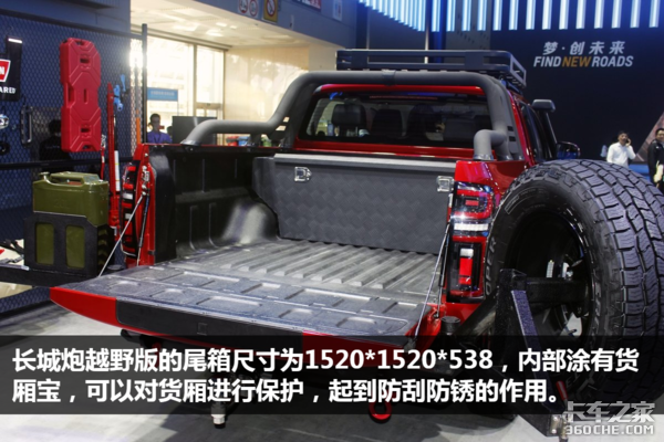 Ӳ��ԽҰƤ��������&nbsp;������ԽҰ��ͼ��