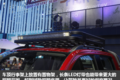 硬派越野皮卡新体验 长城炮越野版图解