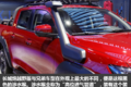 硬派越野皮卡新体验 长城炮越野版图解