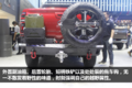 硬派越野皮卡新体验 长城炮越野版图解