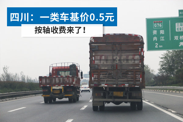 �������շ�&nbsp;�Ĵ���һ�೵����0.5Ԫ��