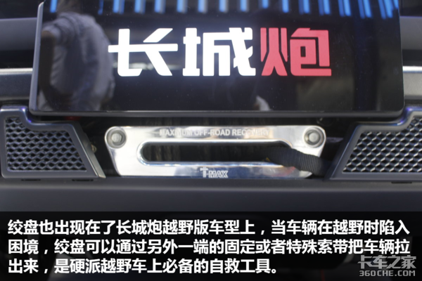 Ӳ��ԽҰƤ��������&nbsp;������ԽҰ��ͼ��