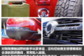 硬派越野皮卡新体验 长城炮越野版图解