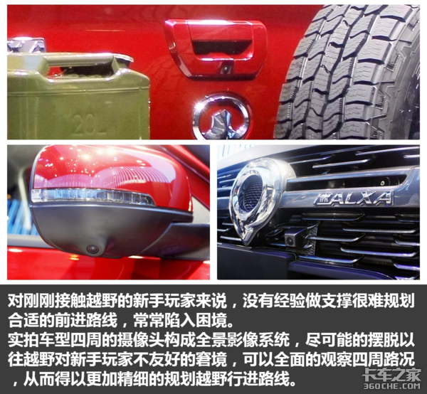 Ӳ��ԽҰƤ��������&nbsp;������ԽҰ��ͼ��