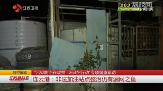 ���Ƹۣ��Ƿ�����վ����������©��֮��