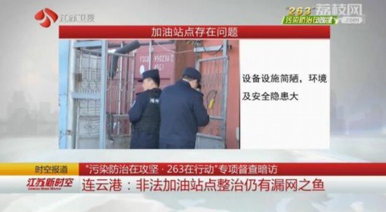 ���Ƹۣ��Ƿ�����վ����������©��֮��