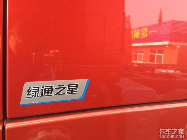 专业优势更强 欧曼EST绿通版载货车来了