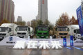 19年销量13.5万辆 陕汽2020剑指15万辆