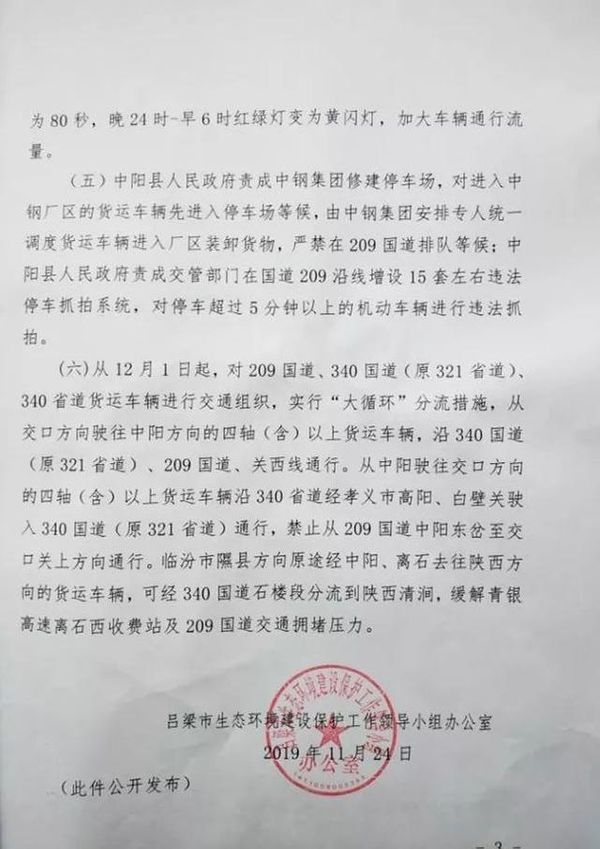 �������٣�ȡ�����ͻ������¸��ٵĹ涨