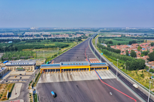 ���գ�������������շѹ�·�������շ�