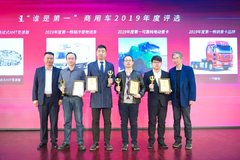 2019 ˭�ǵ�һ���ó������ѡ�佱����