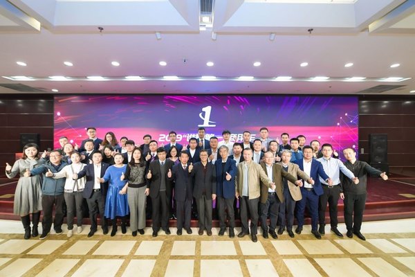 2019 谁是第一商用车年度评选颁奖典礼