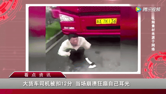 ����˾��Ƶ������ı��󣺲�ƴ��û����