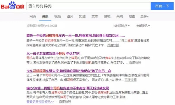 ����˾��Ƶ������ı��󣺲�ƴ��û����