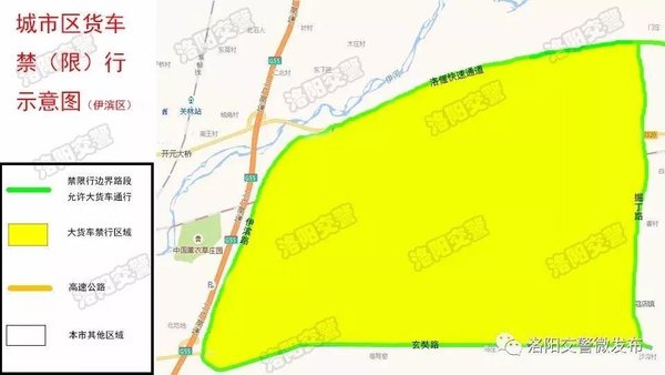 河南这个地方 将24小时禁限行大货车！