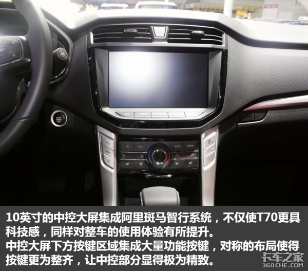 ���ع������Ͷ���&nbsp;����MAXUS&nbsp;T70ͼ��