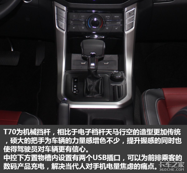 ���ع������Ͷ���&nbsp;����MAXUS&nbsp;T70ͼ��