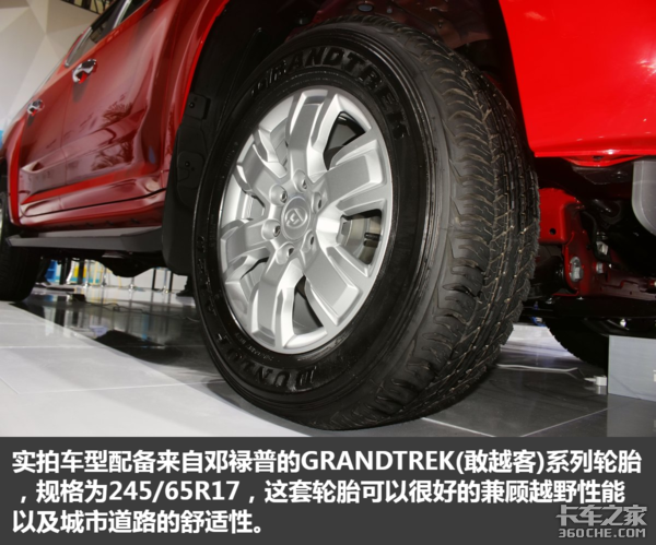 ���ع������Ͷ���&nbsp;����MAXUS&nbsp;T70ͼ��