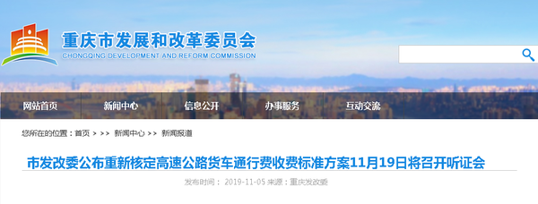 盘点：全国高速公路按轴收费政策汇总