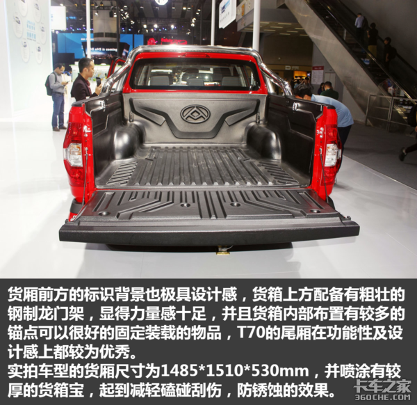 ���ع������Ͷ���&nbsp;����MAXUS&nbsp;T70ͼ��