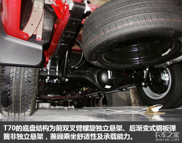 ���ع������Ͷ���&nbsp;����MAXUS&nbsp;T70ͼ��