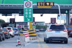 ɽ�����ETC�������� ����ETC��װ����