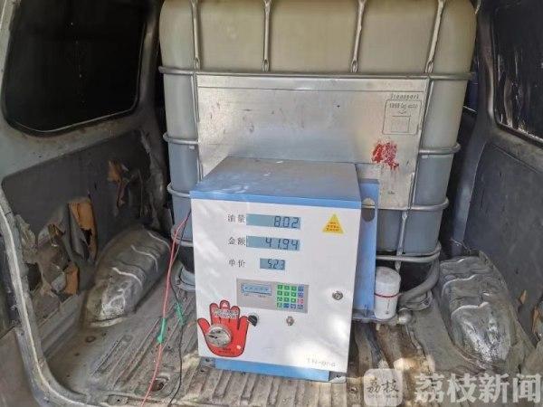 �������ɼ���վ&nbsp;���ӿ��ľ�Ӫ�ձ���