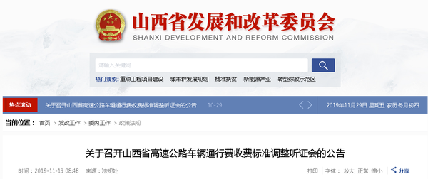 盘点：全国高速公路按轴收费政策汇总