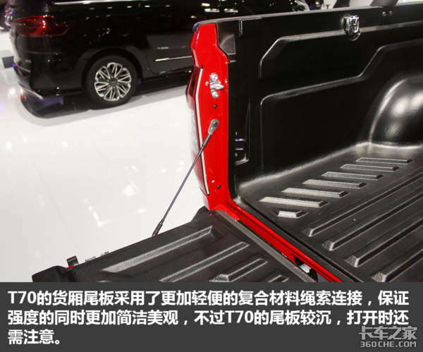 ���ع������Ͷ���&nbsp;����MAXUS&nbsp;T70ͼ��