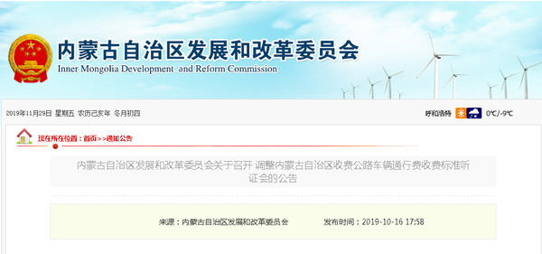 盘点：全国高速公路按轴收费政策汇总