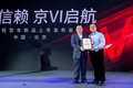 迭代升级 东风轻型车全新轻卡蓄势而来