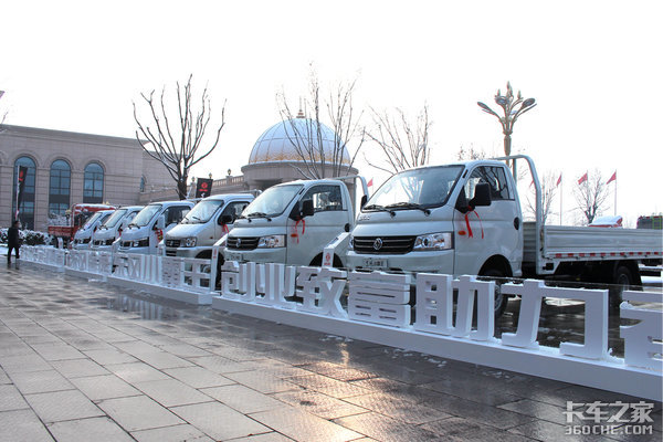 煥新出發(fā)！東風(fēng)輕型車國六新品北京發(fā)布