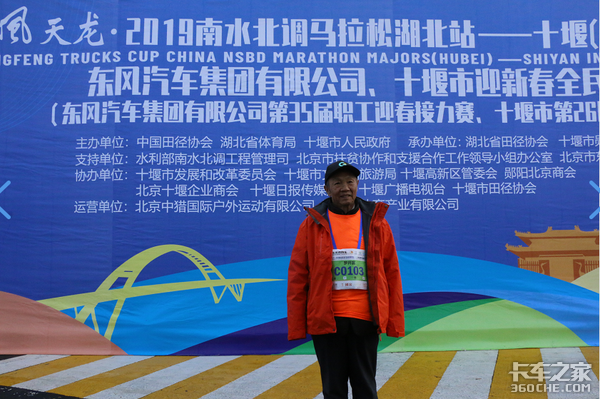 天龙开道 猛士军车计时 “东风城”里的首届马拉松赛事不一般