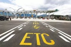 ��ͨ��:��ʡ���������ETC�ƹ㷢��Ŀ��